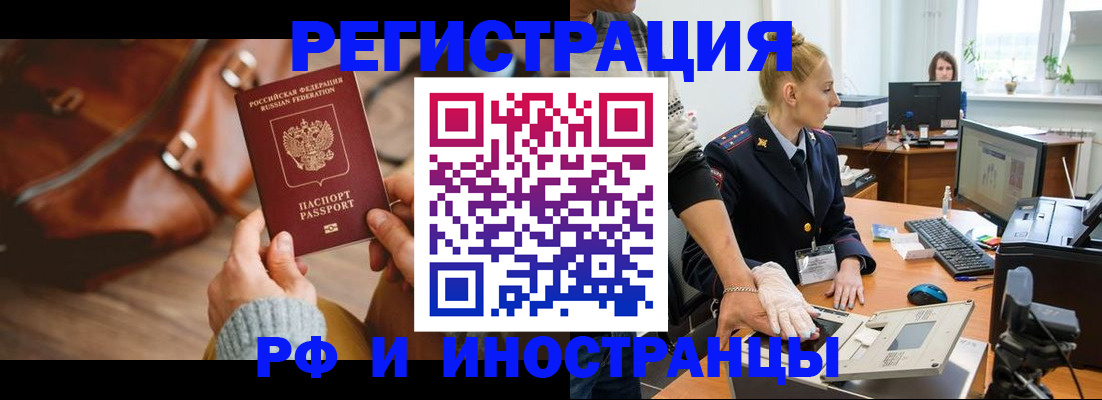 регистрация для дет. сада в Светлогорске